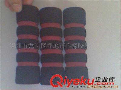 供應(yīng)EVA手柄套,橡膠海綿護(hù)套(圖)-深圳市鑫正良塑膠制品提供供應(yīng)EVA手柄套,橡膠海綿護(hù)套(圖)的相關(guān)介紹、產(chǎn)品、服務(wù)、圖片、價(jià)格深圳市鑫正良塑膠制品、橡膠發(fā)泡管,棒,;EVA手把;橡膠發(fā)泡護(hù)角;NBR橡膠發(fā)泡球棒;EVA磨球,橡膠磨球;發(fā)泡片材,板材;異形管,異形條;雙色管、四手紋發(fā)泡管;高密發(fā)泡橡膠、HDR撕不破;手柄護(hù)管;衣架棉;玩具車(chē)輪;EVA發(fā)泡管;橡塑發(fā)泡管;NBR套管;NBR雙色管;休閑椅扶手;童車(chē)握套;泡棉啞鈴;橡膠密封條