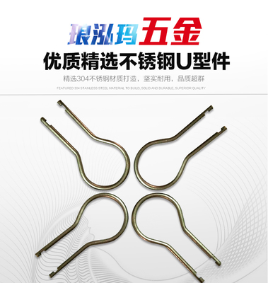 東莞專業定制鐵線成型 五金異形彈簧加工圖片_高清圖_細節圖-東莞市瑯泓瑪五金制品 -