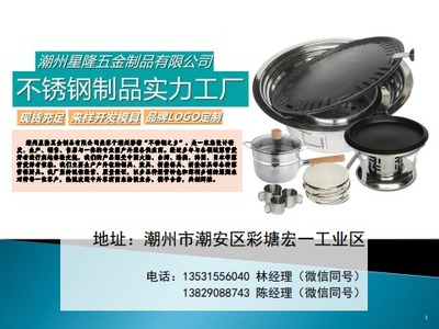 免費(fèi)翻頁電子書、電子畫冊與電子雜志制作工具推薦——以五金制品為例