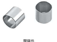 選購高質(zhì)量間隔件，首選諾爾五金制品廠