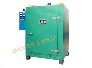 節(jié)能高效工業(yè)烘烤與清洗設(shè)備推薦——煙臺(tái)港華五金專業(yè)解決方案