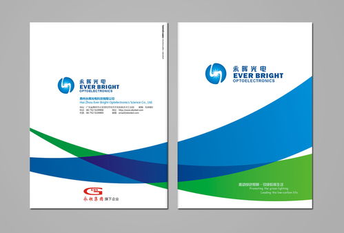 光影凝眸，品牌躍升 東莞比高設(shè)計(jì)演繹惠州永暉光電品牌美學(xué)