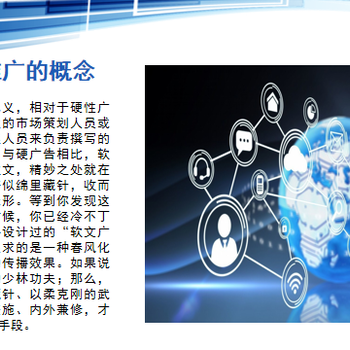 人工智能引領未來 奧樂科技軟文代寫與AI基礎軟件開發的全網營銷解決方案