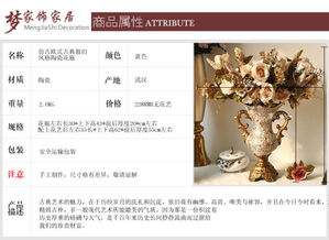 歐式古典陶瓷花瓶 讓家居綻放藝術之美