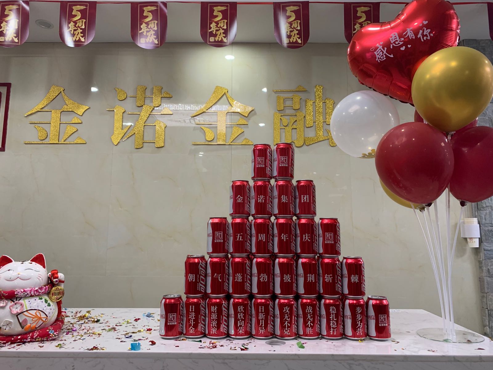 深圳前海金諾金融信息咨詢（龍華分公司） 賦能區域金融服務的先鋒力