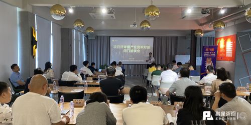 融象咨詢 對(duì)接產(chǎn)業(yè)資本，助推創(chuàng)新項(xiàng)目精準(zhǔn)融資