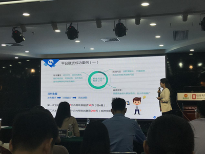 200余家企業(yè)齊聚深圳金服專場(chǎng)宣講會(huì)，金融信息咨詢熱度高漲