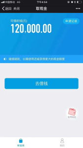 美利金融迎重大利好 與新金融機(jī)構(gòu)“得意家裝修”達(dá)成戰(zhàn)略合作