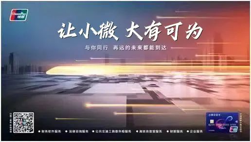 金融信息咨詢 洞察、規范與未來