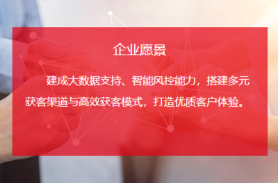 金融消費陷阱頻增，北銀消金開展金融知識宣傳普及活動